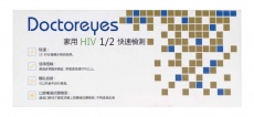 Doctoreyes - 爱滋病病毒 1/2 快速检测 口腔黏液检验器 照片