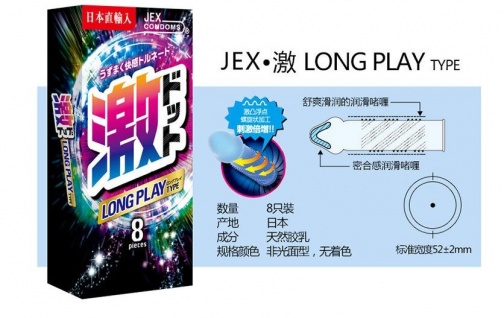 Jex - Super Dots Long Play Type 8's Pack photo