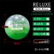T-Best - Reluxe Mini Ball Masturbator - Green photo-5