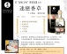 Shunga - Warming Massage Oil Vanilla - 100ml photo-3