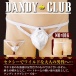 A-One - Dandy Club 16 男士內褲 照片-5