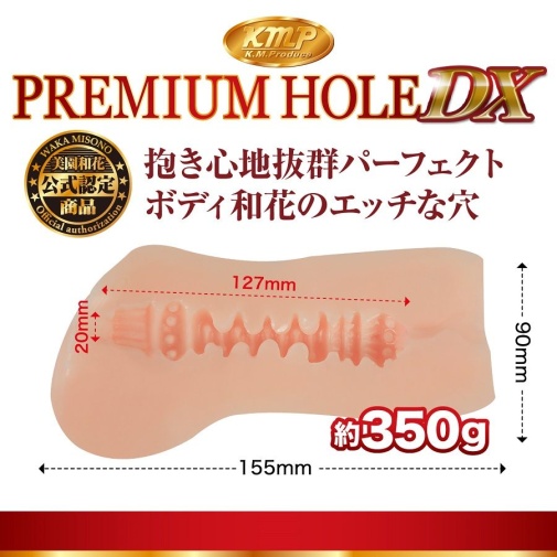 KMP - Premium Hole DX Waka Misono Masturbator photo