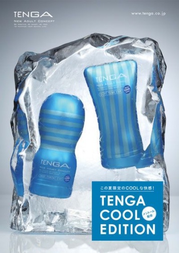 Tenga - 软管飞机杯 冰凉特别版 照片