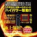 T-Best - Gekishin Double Vibro Rotor - Black photo-6