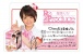 KMP - ReProduce Rika Hoshimi Masturbator - Pink photo-4