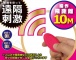 A-One - Remote in Vibro Panty - Pink photo-2