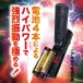 T-Best - Gekishin Vibro Rotor - Black photo-7
