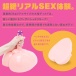 Pepee - Punitto Real Large Dildo 3kg photo-2