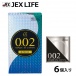 Jex - iX 0.02 6's Pack PU Condom photo-5