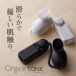 T-Best - Orga Tone Suction Rotor - Black photo-6