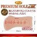 KMP - Premium Hole DX 吉根柚莉爱 自慰器 照片-2