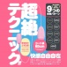G Project - Vibro Egg - Pink photo-2