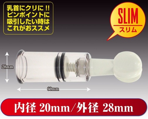A-One - Chu Chu Nipple Suction Cup photo