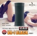 Genmu - G's Pot VR-I 飞机杯 - 黑色 照片-5
