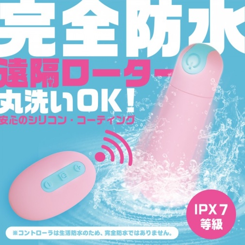 SSI - Docodemo Vibrator w Remote - Pink photo