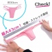 SSI - Panties w/Pocket for Rotors - Pink photo-5
