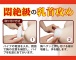 A-One - Excite Elect Nipple Cup w/Vibration photo-5