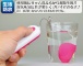 A-One - Pinpon Vibro Bullet - Pink photo-2