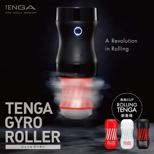 Tenga - Rolling Gyro 飞机杯 刺激型 - 黑色 照片