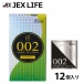 Jex - iX 0.02 12's Pack PU Condom photo-6
