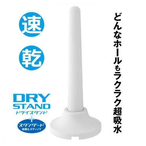 SSI - Dry Stick & Dry Stand Standard photo