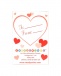 Candyprints - Risque Valentines Heart Candy photo-2