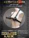 SSI - Nipple Dome Harness - Black photo-7
