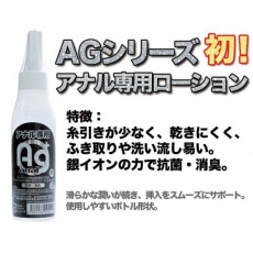 A-One - AG+ 肛交潤滑劑 - 120ml 照片
