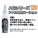 A-One - AG+ 肛交润滑剂 - 120ml 照片-2