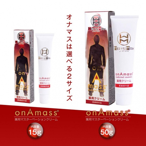 Men's Max - onAmass 陰莖鍛鍊乳霜 - 15g 照片