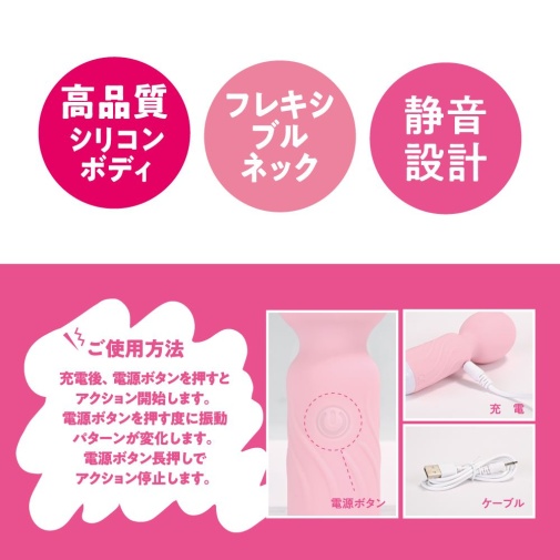 T-Best - Love Den Mini Massager - Pink 照片