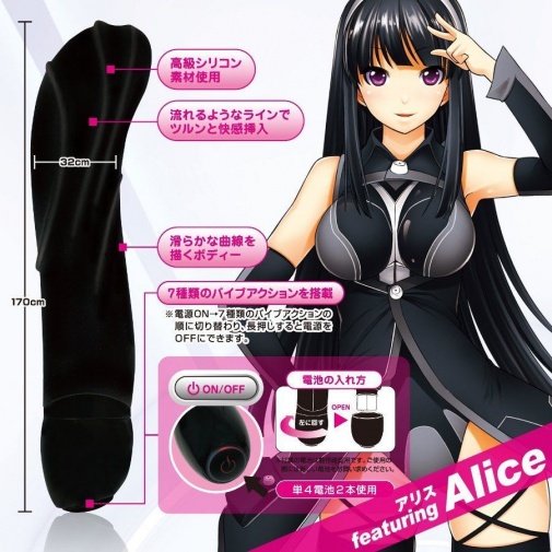 A-One - Excite Girls No.1 Alice 震動器 - 黑色 照片