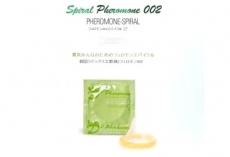 Coslina - Pheromone Condom Spiral 8's Pack photo