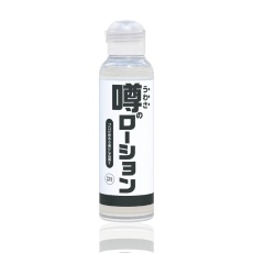 SSI - Rumored Anal Lotion - 180ml 照片