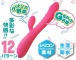 A-One - Boon! Vibrator - Lovely Pink photo-6
