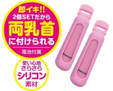 A-One - Tic Chic Bee Vibrating Nipple Clamps - Pink photo