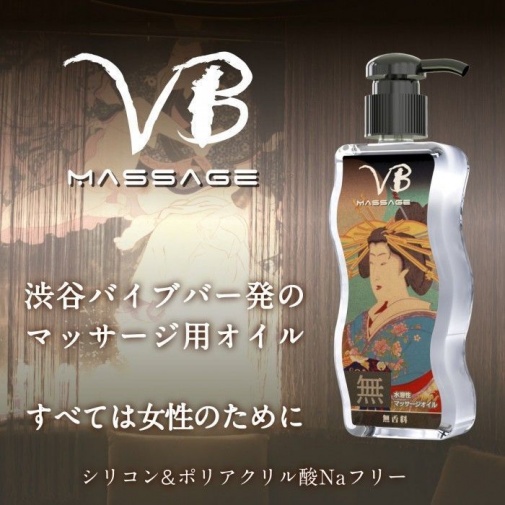SSI - VB Unscented Massage Oil - 170ml photo