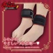 NPG - Gekikan Flame Ankle Cuffs - Black photo-2