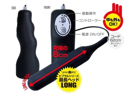 A-One - Long Vibrator - Black photo