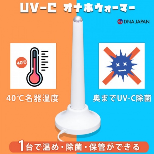 SSI - UV-C 自慰器加热棒 照片