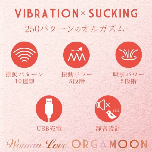 SSI - Orga Moon Vibrator - Pink photo