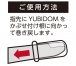 NPG - Yubidom Minami Aizawa ver.02 Finger Condoms 20's Pack photo-7