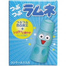 Sagami - Japanese Lemonade Flavor Condoms 5's Pack photo