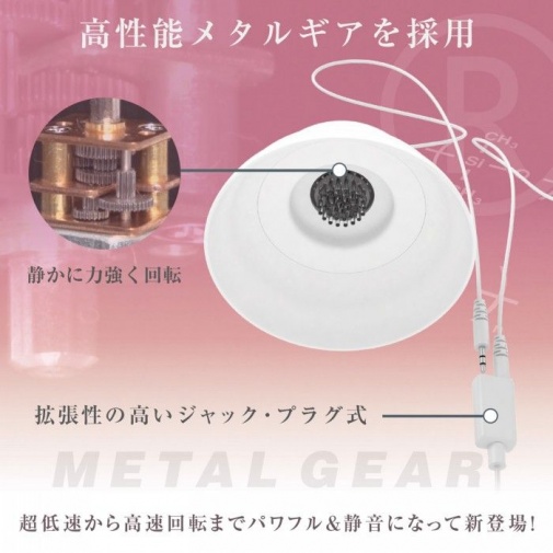 SSI - Nipple Cup R - White 照片