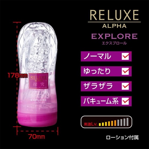 T-Best - Reluxe Alpha Explore Normal Type Masturbator - Purple photo