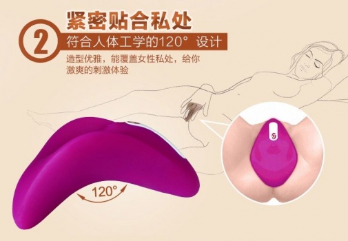 Nomi Tang - Better Than Chocolate 2 Massager - Red Violet photo