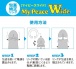 SSI - My Peace Wide 男用包茎矫正环 - 小码 照片-6