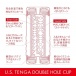 Tenga - US 雙重享受飛機杯 - 加大版 照片-5