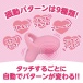 NPG - Finger Touch Vibrator - Pink photo-3