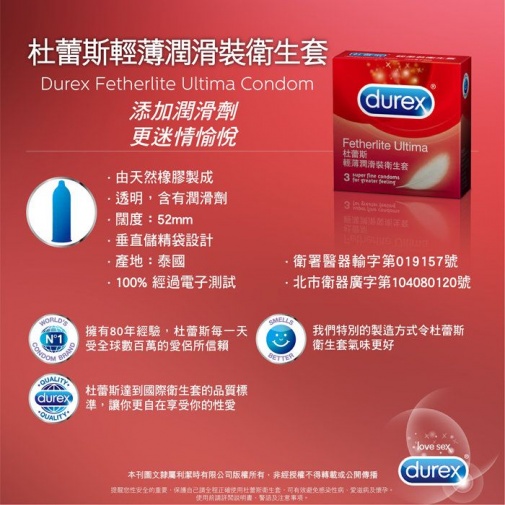 Durex - Fetherlite Ultima 3's pack photo